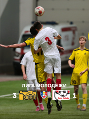 Начали с победы!